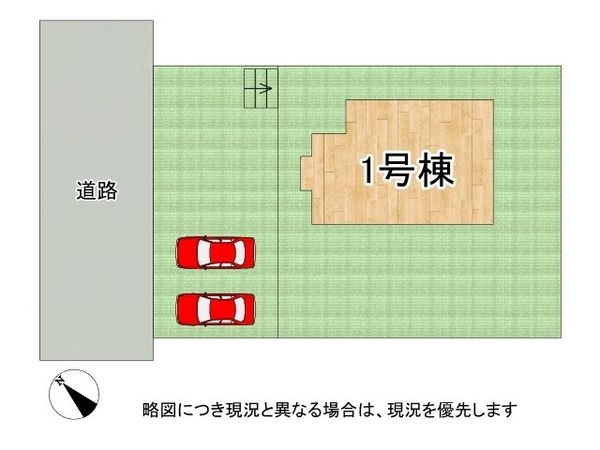 神戸市西区桜が丘西町３丁目　新築一戸建て　２期　全１区画