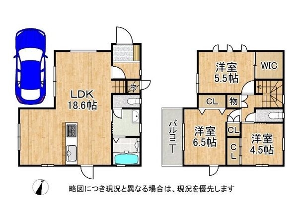 神戸市西区竹の台１丁目　新築一戸建て　A号地