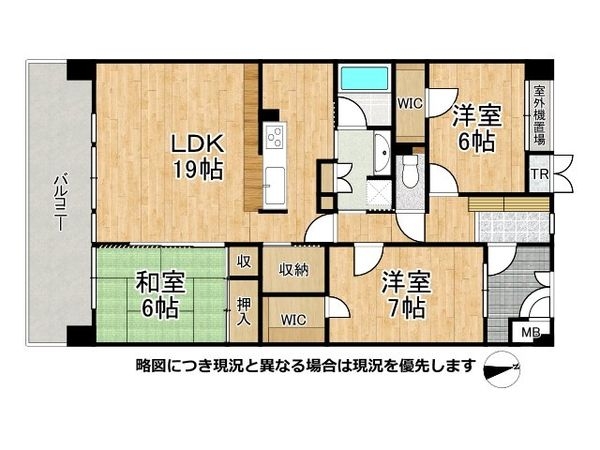 ルイシャトレ垂水壱番館　中古マンション