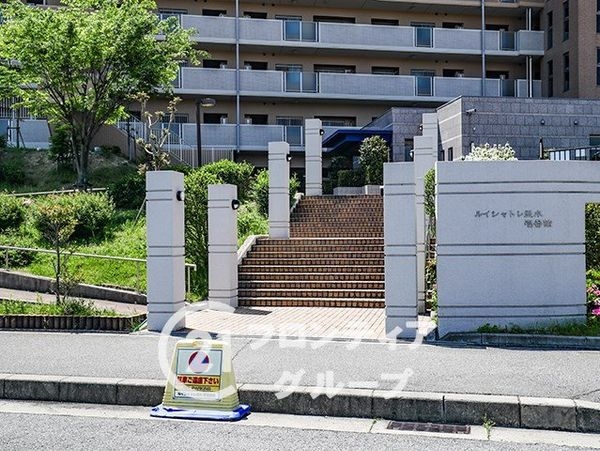 ルイシャトレ垂水壱番館　中古マンション
