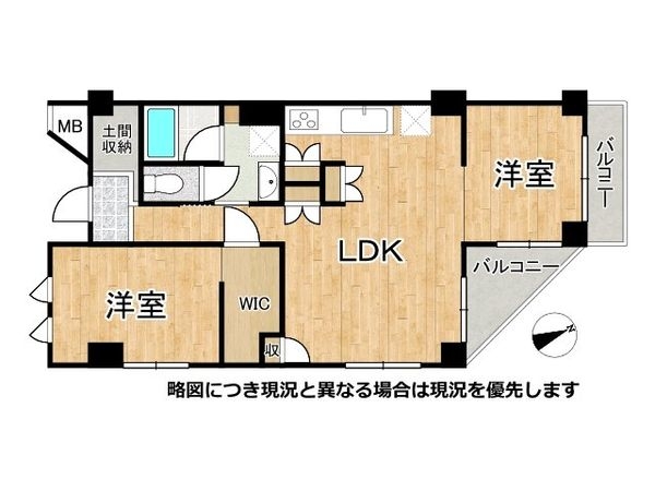 神戸潮見が丘１番館　中古マンション