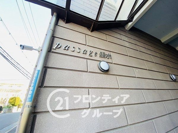 パサージュ垂水　中古マンション