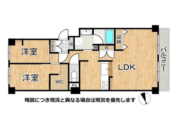 藤和舞子坂ハイタウン　中古マンション