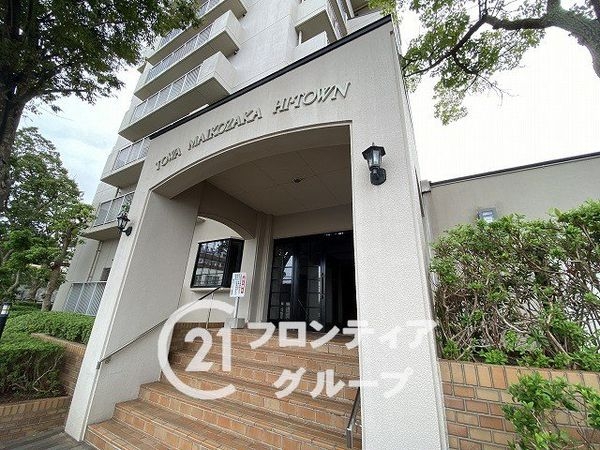 藤和舞子坂ハイタウン　中古マンション