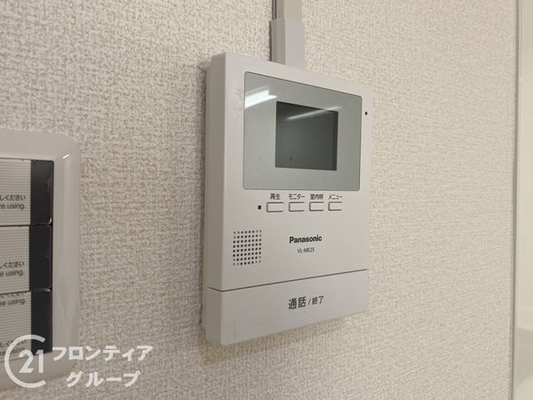 星陵台ハイツ　中古マンション