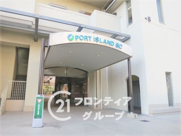 エバーグリーンポートアイランド５号棟　中古マンション