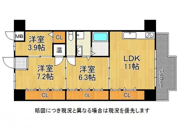 藤和明石公園ハイタウン弐号棟　中古マンション