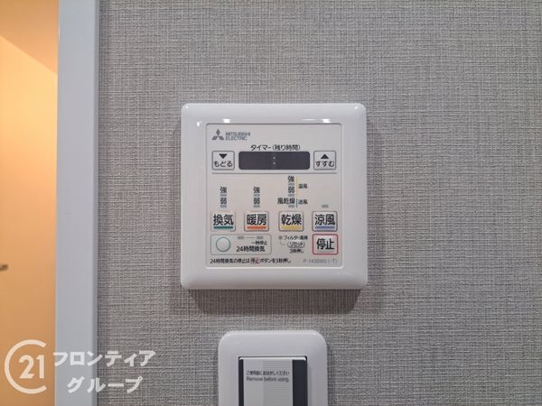 サンヴェール垂水星ケ丘　中古マンション