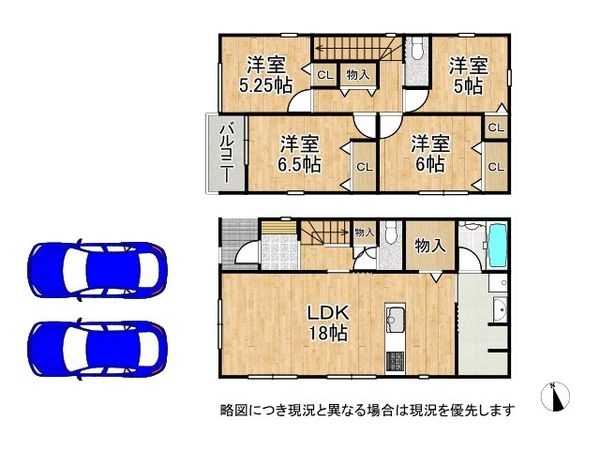 神戸市須磨区北落合５丁目　新築一戸建て　第２　２号棟