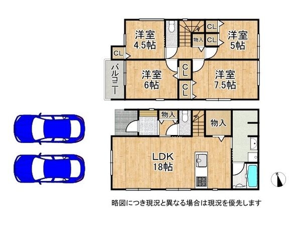 神戸市須磨区北落合５丁目　新築一戸建て　第２　１号棟