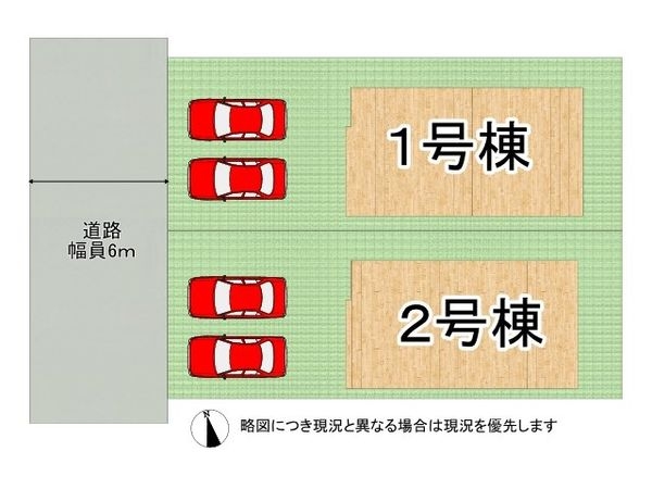 神戸市須磨区北落合５丁目　新築一戸建て　第２　１号棟