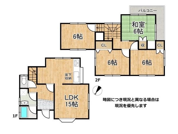 神戸市西区大沢２丁目の中古一戸建て