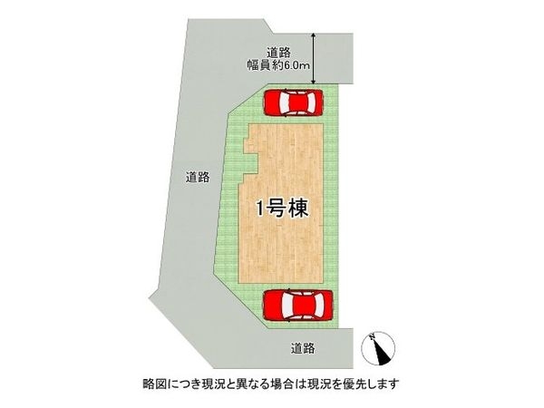 神戸市須磨区高倉台２丁目　新築一戸建て　全１区画