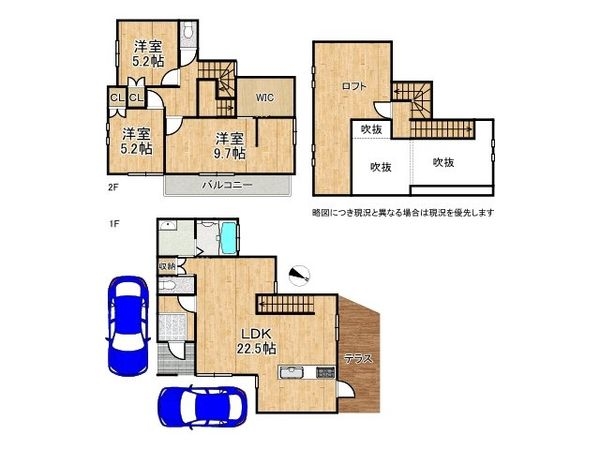 神戸市垂水区つつじが丘１丁目　中古一戸建て