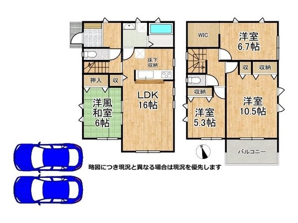 明石市魚住町金ケ崎　新築一戸建て　３期　全１区画