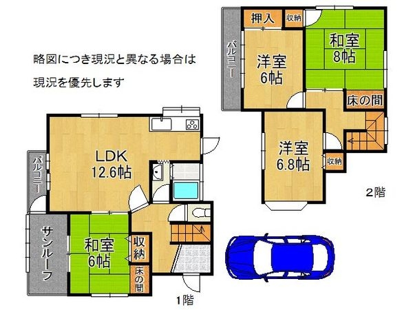 明石市東朝霧丘 中古一戸建て
