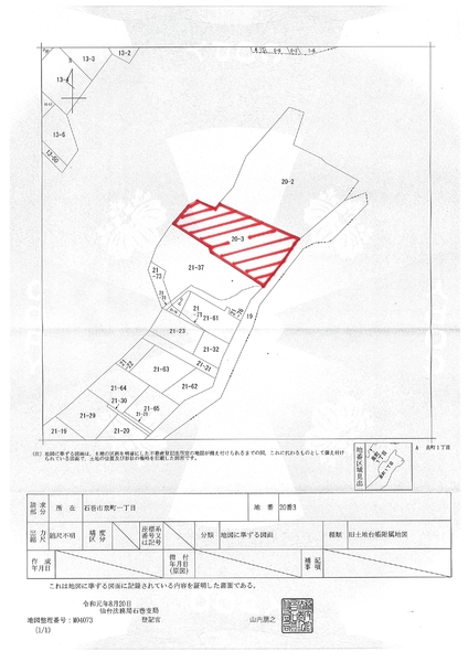 石巻市泉町１丁目の中古一戸建て