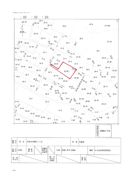 石巻市羽黒町２丁目の土地