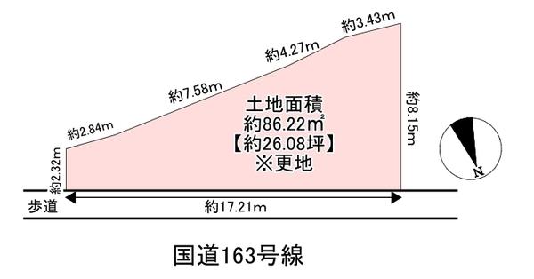 四條畷市蔀屋本町の土地