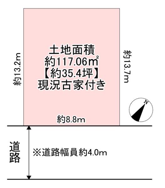 枚方市香里園桜木町の売土地