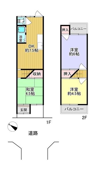 寝屋川市点野４丁目の中古一戸建て