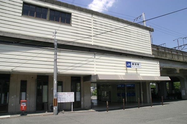交野市星田山手3丁目の中古一戸建て(星田駅(JR片町線))