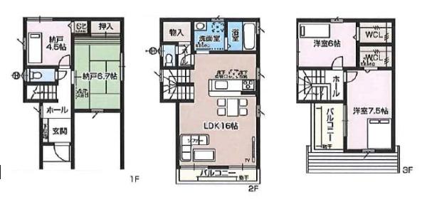 枚方市松丘町の新築一戸建