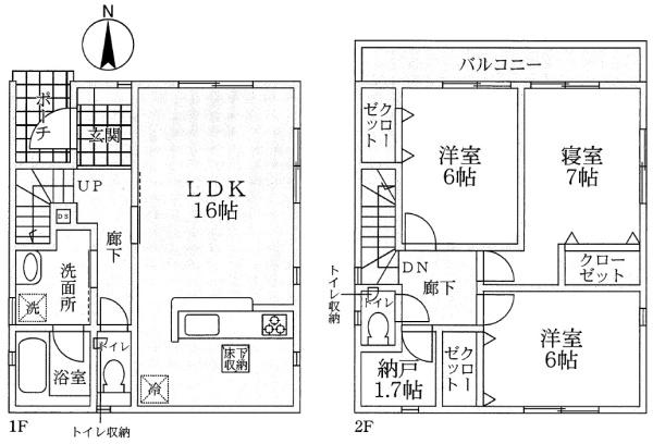 寝屋川市高宮２丁目の新築一戸建