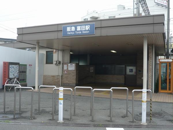 高槻市西町の土地(富田駅)