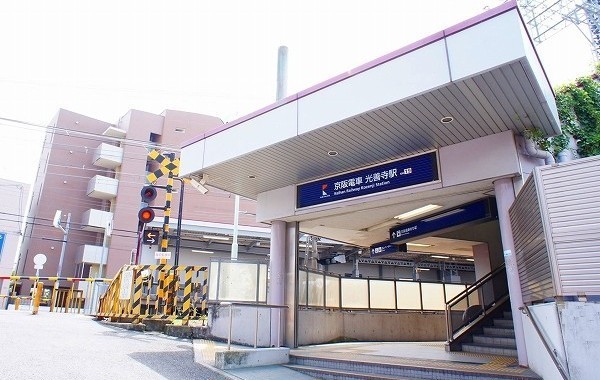 グリーンタウン香里ヶ丘C棟(光善寺駅(京阪京阪本線))