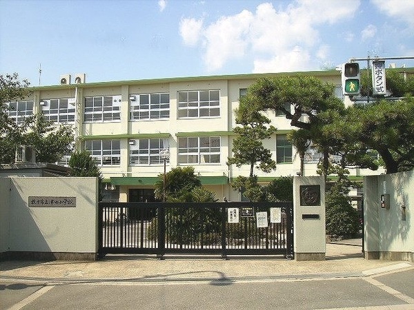 枚方市野村中町の中古一戸建て(枚方市立津田小学校)