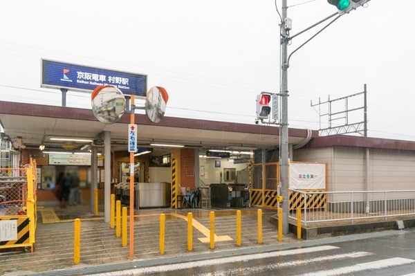 枚方市桜丘町の中古一戸建て(村野駅(京阪交野線))