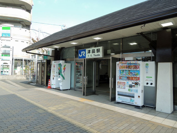 サンプラーサ津田駅前2番館(津田駅(JR片町線))