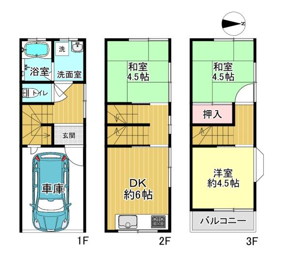 寝屋川市御幸東町の中古一戸建て