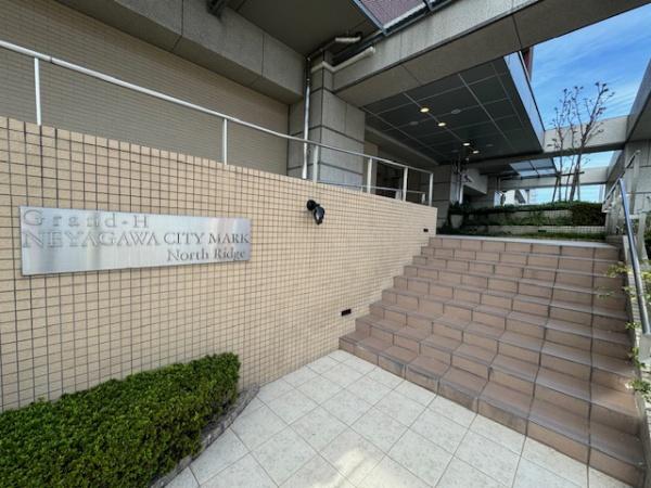 グランアッシュ寝屋川シティマークノースリッジ