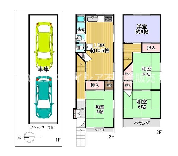 寝屋川市幸町の中古一戸建