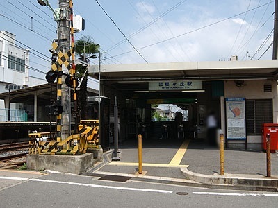 枚方市山之上5丁目の中古一戸建て(星ヶ丘駅(京阪交野線))