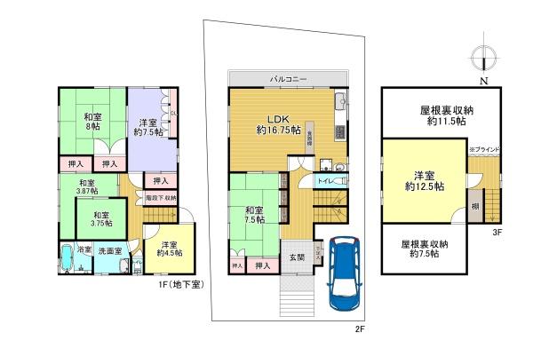 寝屋川市菅相塚町の中古一戸建
