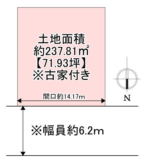 寝屋川市高宮あさひ丘の売土地