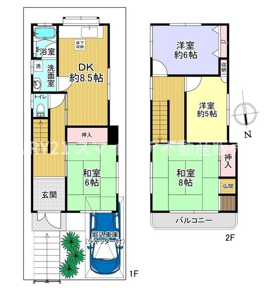 寝屋川市太秦桜が丘の中古一戸建