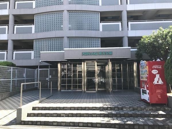 メロディーハイム枚方公園
