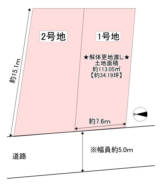寝屋川市国松町の売土地