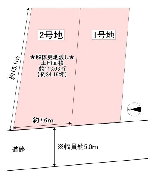 寝屋川市国松町の売土地