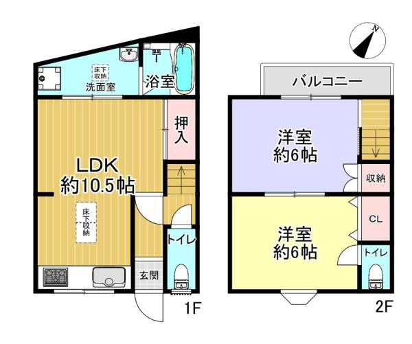 寝屋川市高柳２丁目の中古一戸建