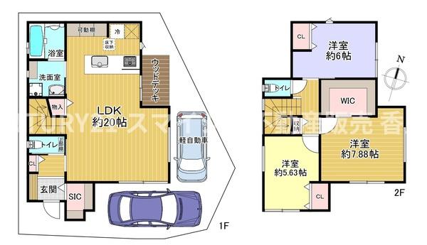 枚方市出口５丁目の中古一戸建