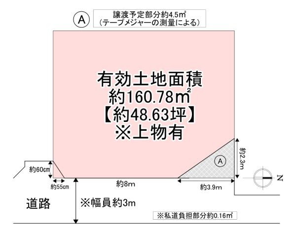 枚方市養父丘２丁目の売土地