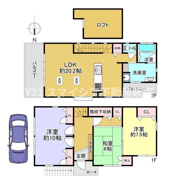 寝屋川市太秦東が丘の中古一戸建