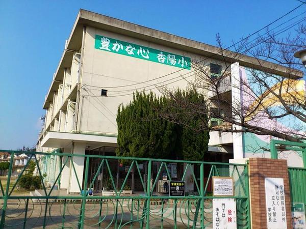 茄子作住宅 3号棟(枚方市立香陽小学校)