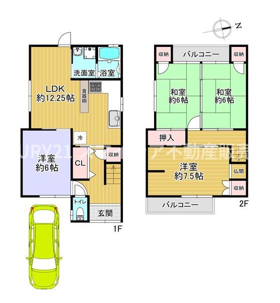 寝屋川市点野１丁目の中古一戸建