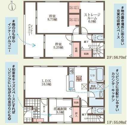 寝屋川市豊里町の新築一戸建